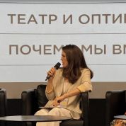 Зачем бизнесу участвовать в культурных проектах? Опыт «Культуры зрения»