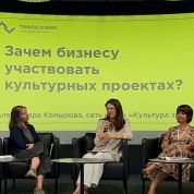 «Культура зрения»: как уральская сеть оптик превращает заботу о глазах в культурный опыт