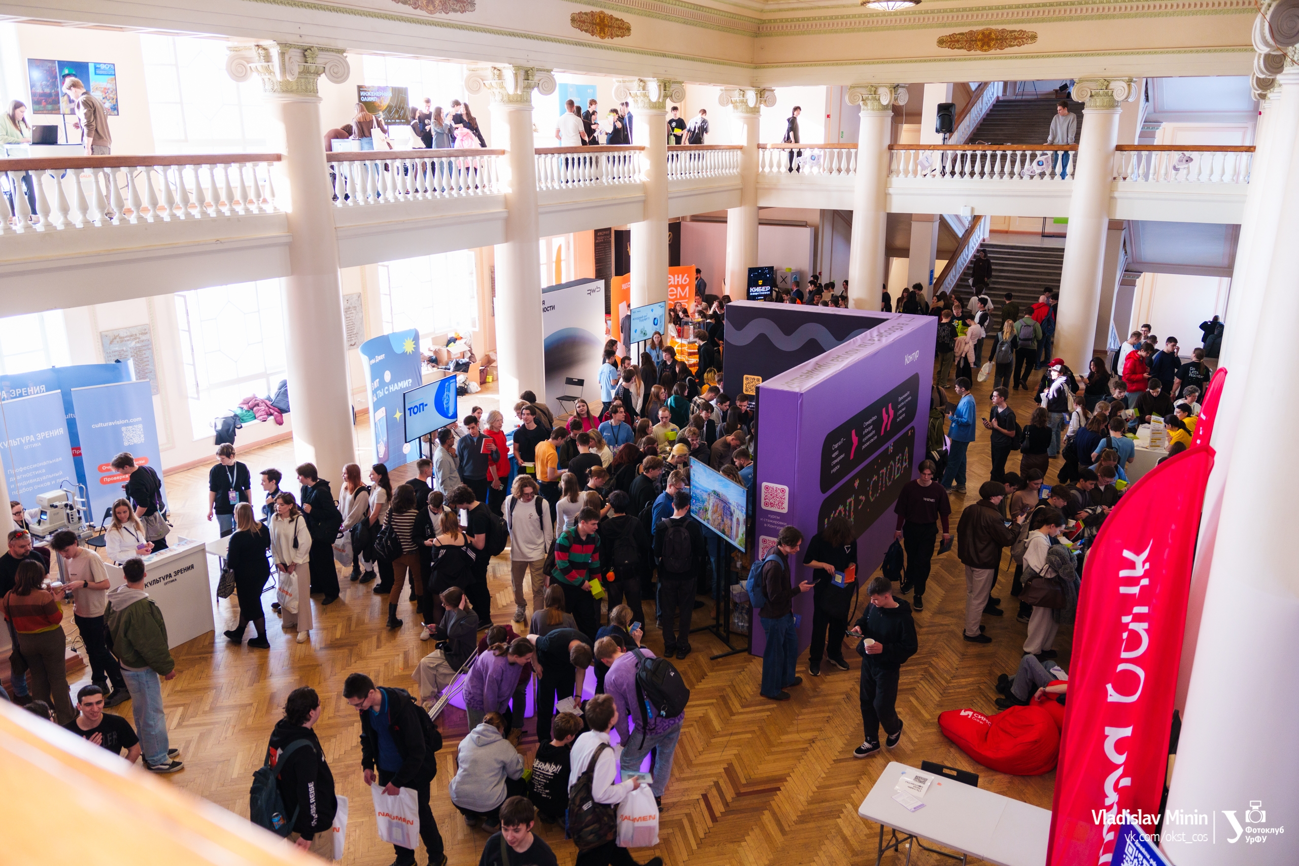  «Культура зрения» на «Пик Айти», где забота о зрении становится частью цифровой культуры